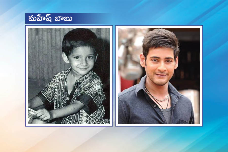 Childhood Photos Of Most Popular Tollywood Celebrities5