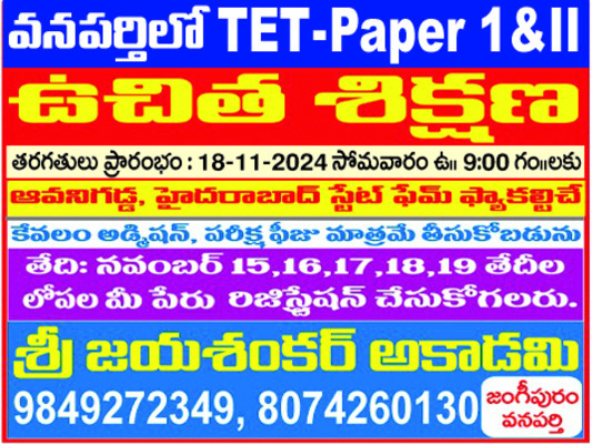 కొనుగోలు కేంద్రాలను సద్వినియోగం చేసుకోవాలి 1