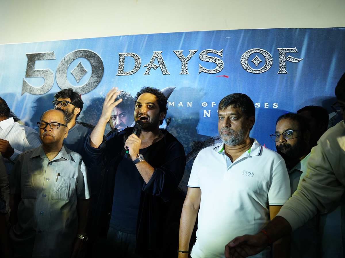 Devara Movie 50 Days Celebrations At Sudarshan Theater In Hyderabad25