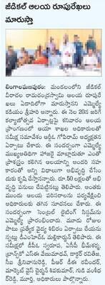 ● దాసా అడ్మిషన్లతో ప్రతి ఏటా 90మందికి చోటు ● స్థానిక వి4