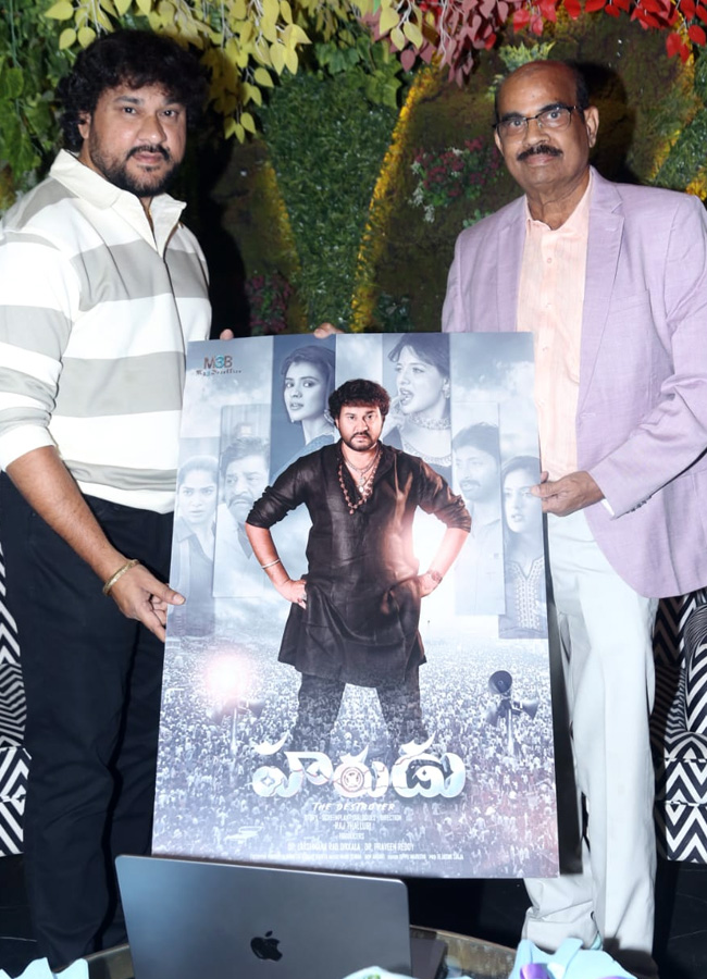 Harudu Movie First Look Poster Released by Director RGV5