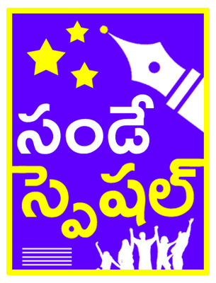 ● దాసా అడ్మిషన్లతో ప్రతి ఏటా 90మందికి చోటు ● స్థానిక వి10