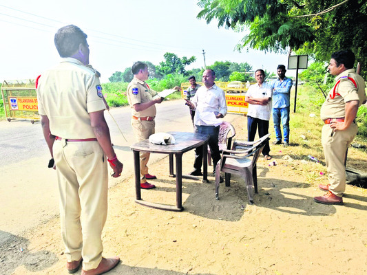 దరఖాస్తుల ఆహ్వానం 
1