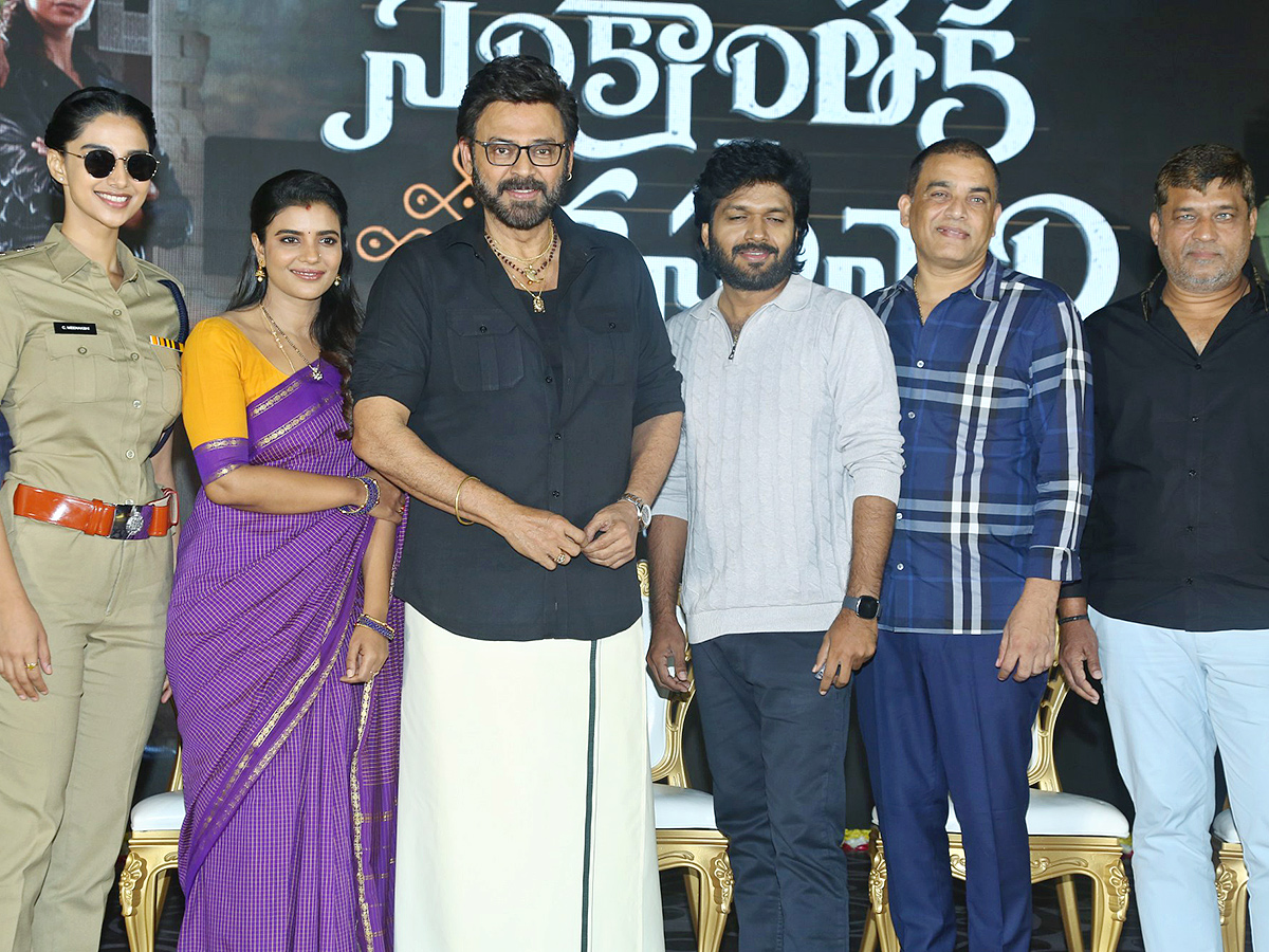 Sankranthiki Vasthunnam Movie Press Meet Photos12