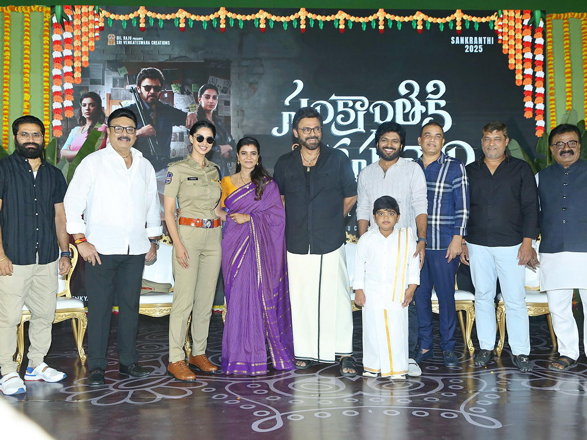 Sankranthiki Vasthunnam Movie Press Meet Photos14