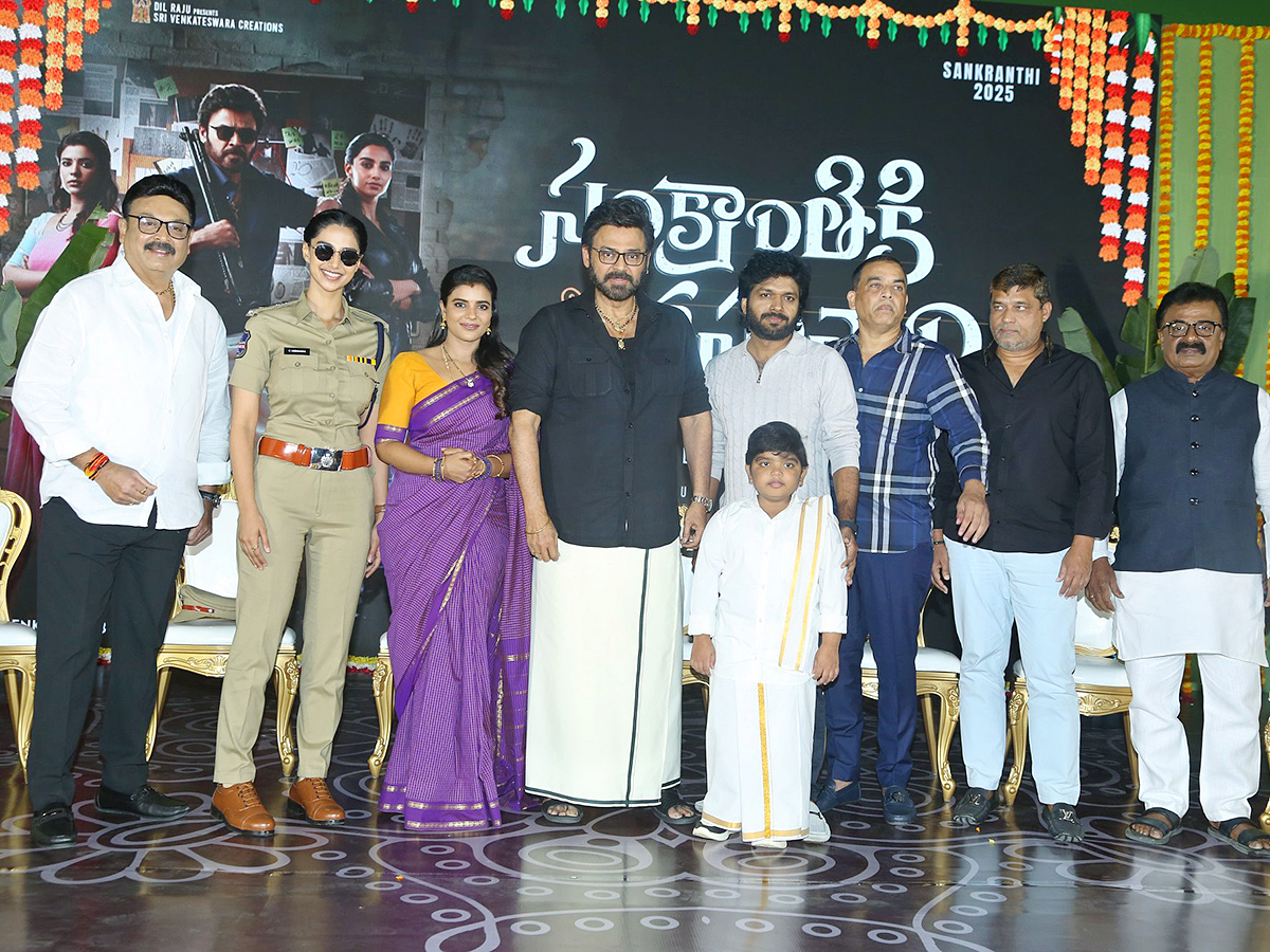 Sankranthiki Vasthunnam Movie Press Meet Photos24