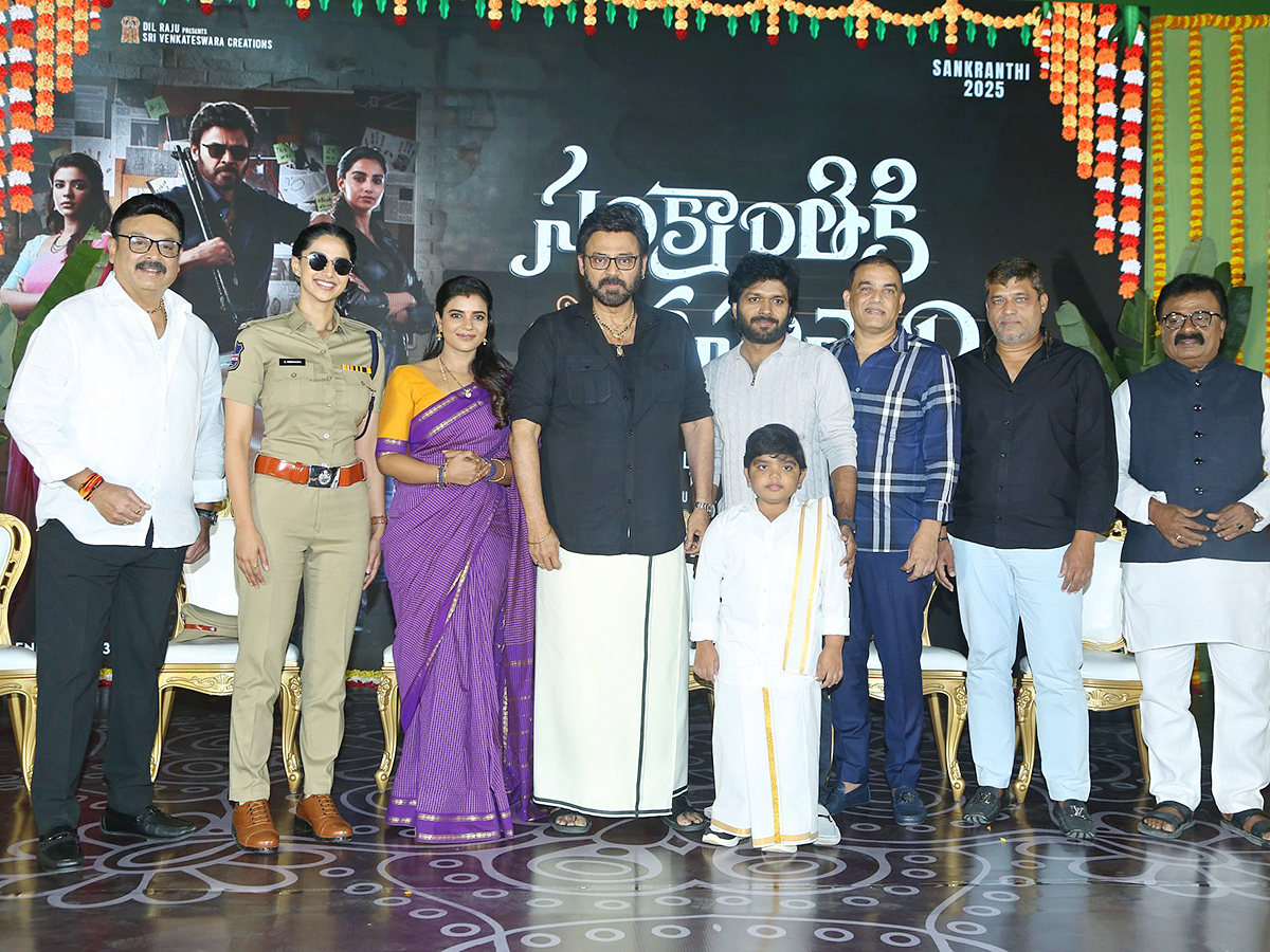 Sankranthiki Vasthunnam Movie Press Meet Photos30