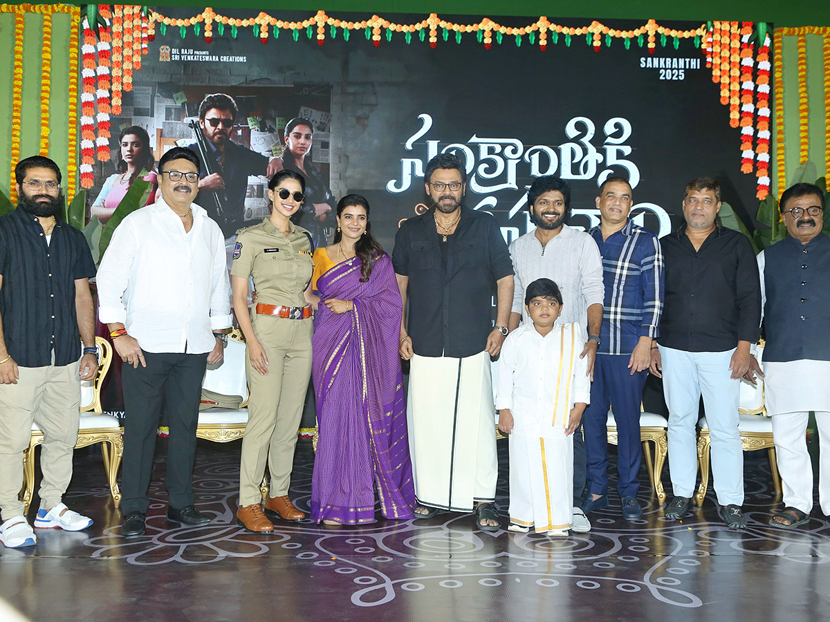 Sankranthiki Vasthunnam Movie Press Meet Photos4