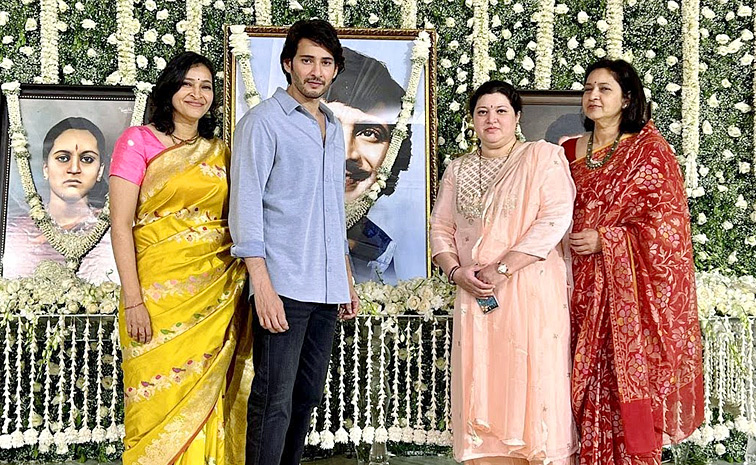 Hero Mahesh Babu spotted in a RARE family Photo from sister Manjulas birthday celebration Photos Goes Viral on Social Media5