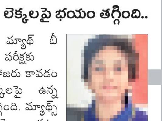 ‘సాక్షి’ స్పెల్‌బీ, మ్యాథ్‌బీలకు విశేష స్పందన 4