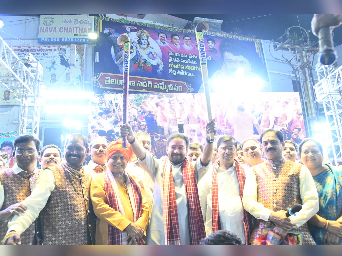 Sadar Festival Grand Celebrations At Narayanaguda3