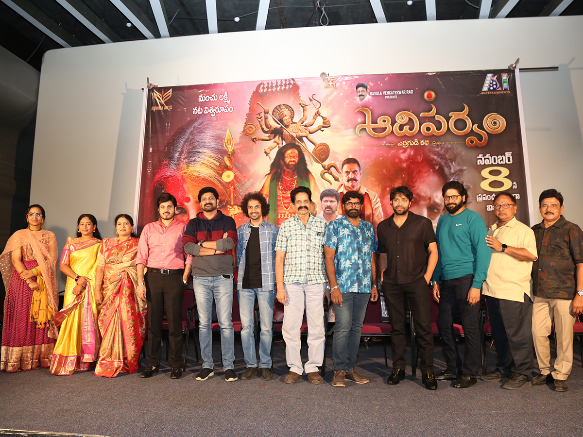 Adiparvam Movie Pre Release photos 10