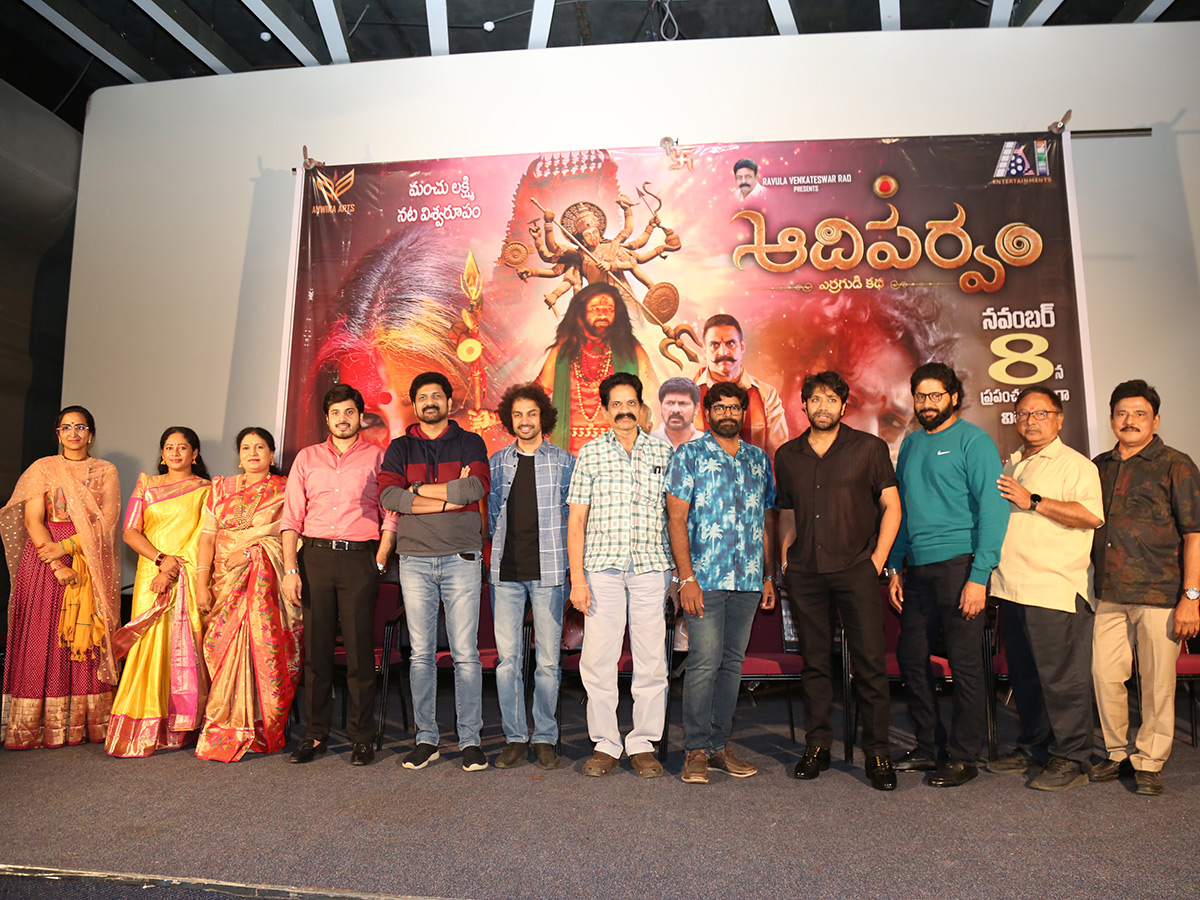 Adiparvam Movie Pre Release photos 16