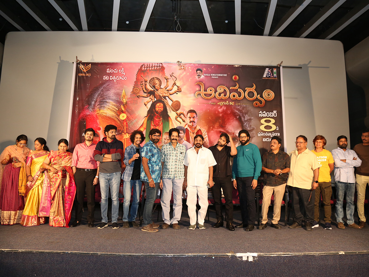 Adiparvam Movie Pre Release photos 17