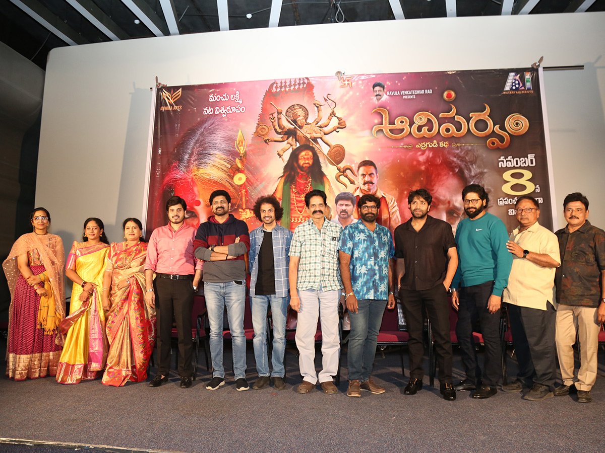 Adiparvam Movie Pre Release photos 19