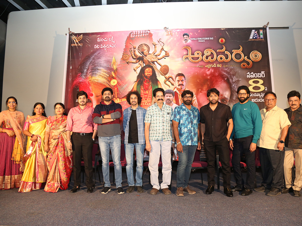 Adiparvam Movie Pre Release photos 20