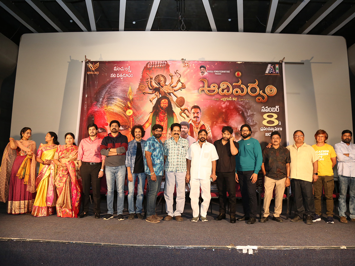 Adiparvam Movie Pre Release photos 7