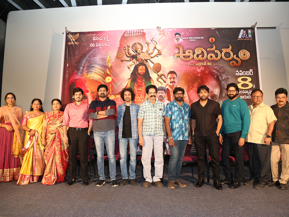 Adiparvam Movie Pre Release photos 9