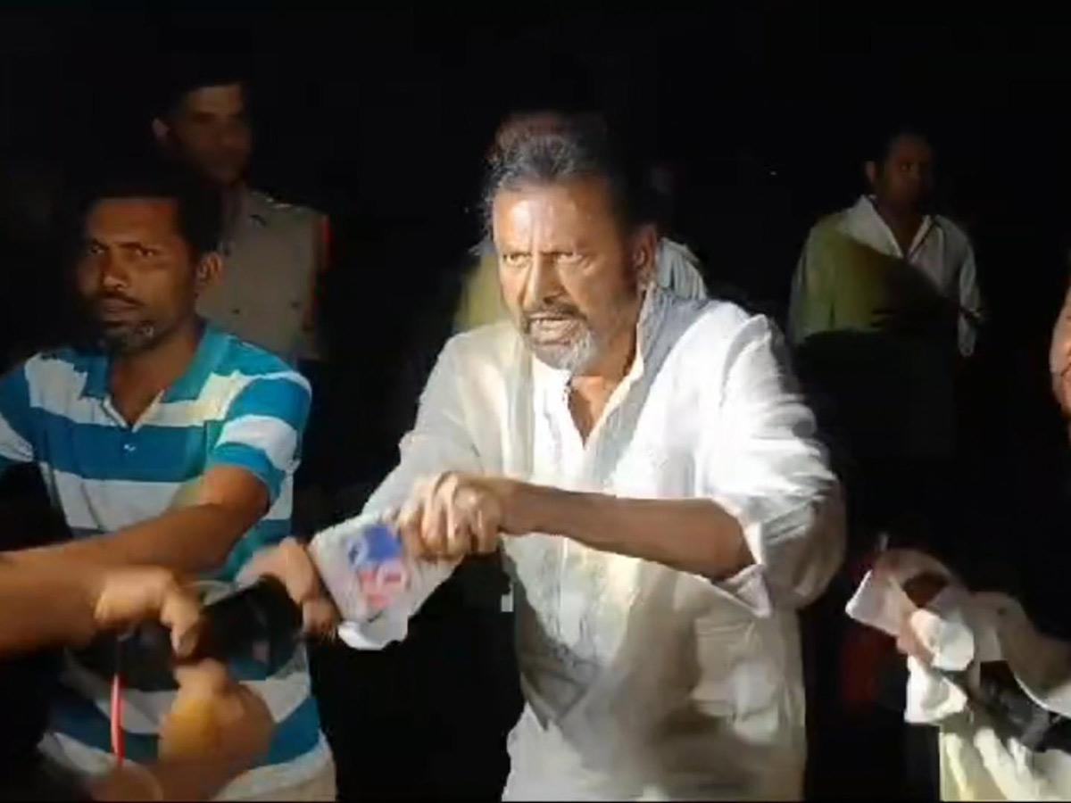 High Tension : Mohan Babu Attacks Media photos goes viral16