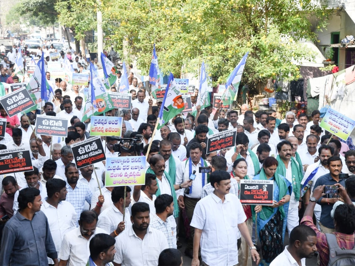 YSRCP Protest Against Farmers Problems Photos4