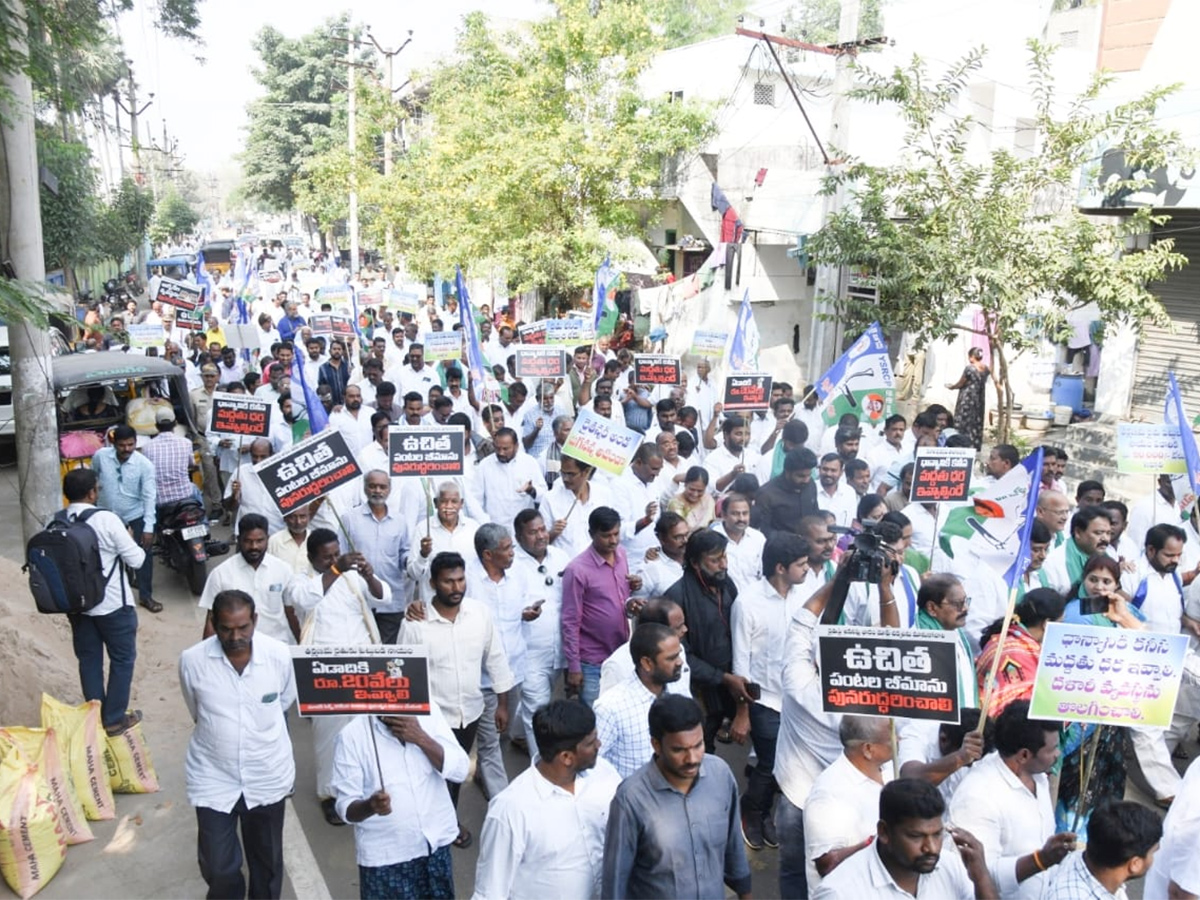 YSRCP Protest Against Farmers Problems Photos5