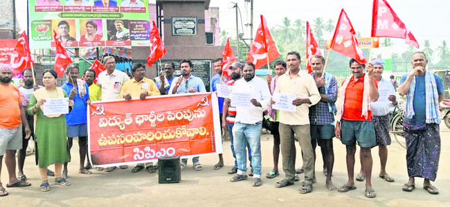 సైబర్‌ సెక్యూరిటీకి ప్రాధాన్యం 2