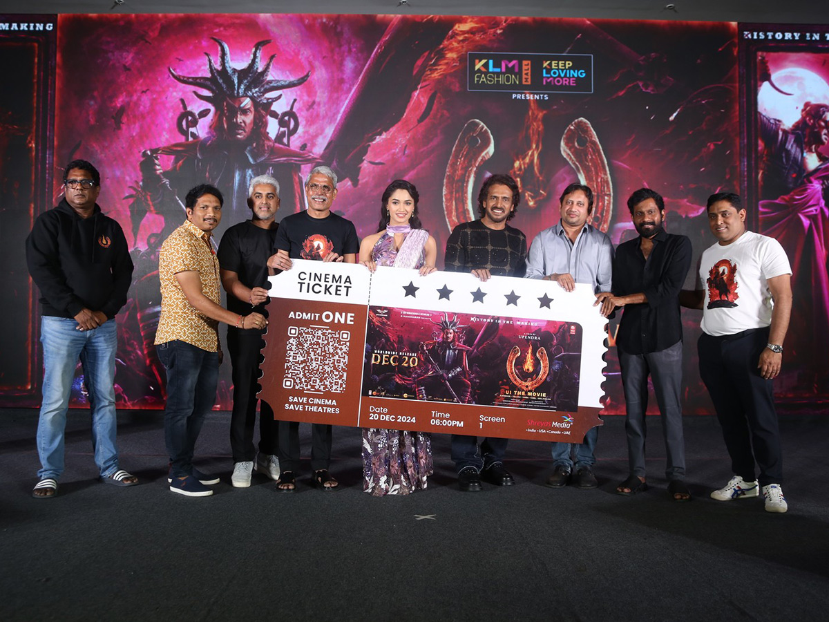 Upendra UI Movie Pre Release Event Photos4