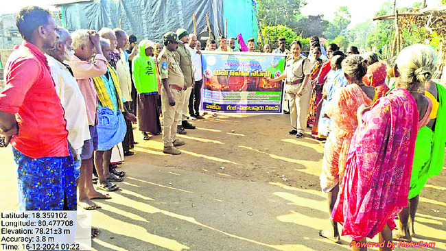 అడవికి నిప్పు  మానవాళికి ముప్పు
1