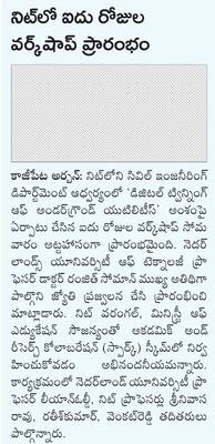 ప్రభుత్వం పట్టించుకోవడంలేదని పెన్షనర్ల ఆవేదన4