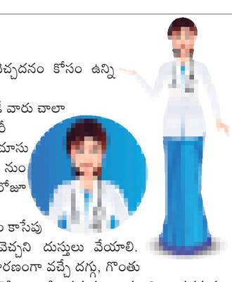 చలితో జాగ్రత్త..1