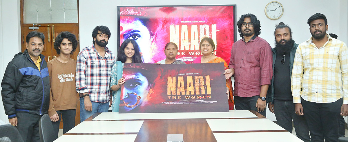 Naari movie poster reveal by seethakka photos6