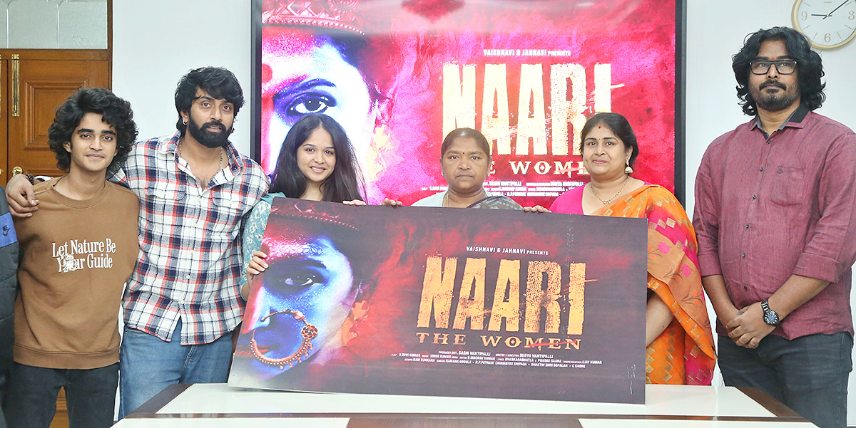 Naari movie poster reveal by seethakka photos7