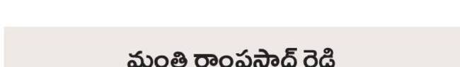 రాబోయే తరానికి క్రీడా యాప్‌ దిక్సూచి 1