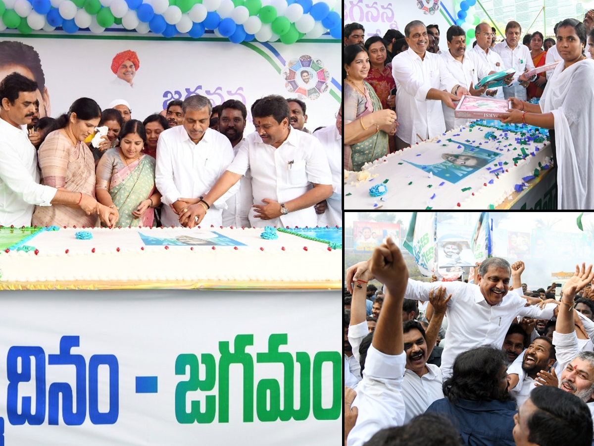 HBDYSJAGAN YS Jagan mohan reddy birthday celebration photos1