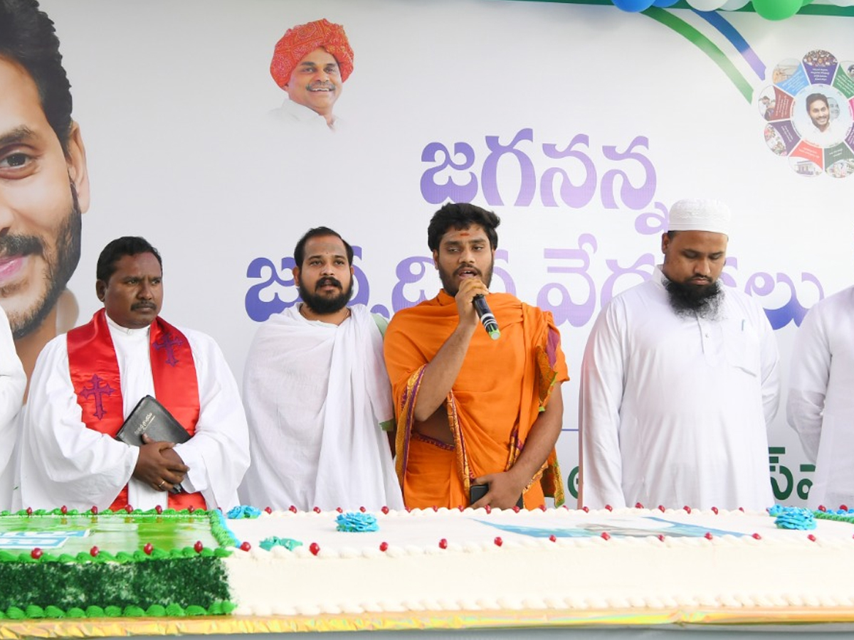 HBDYSJAGAN YS Jagan mohan reddy birthday celebration photos23