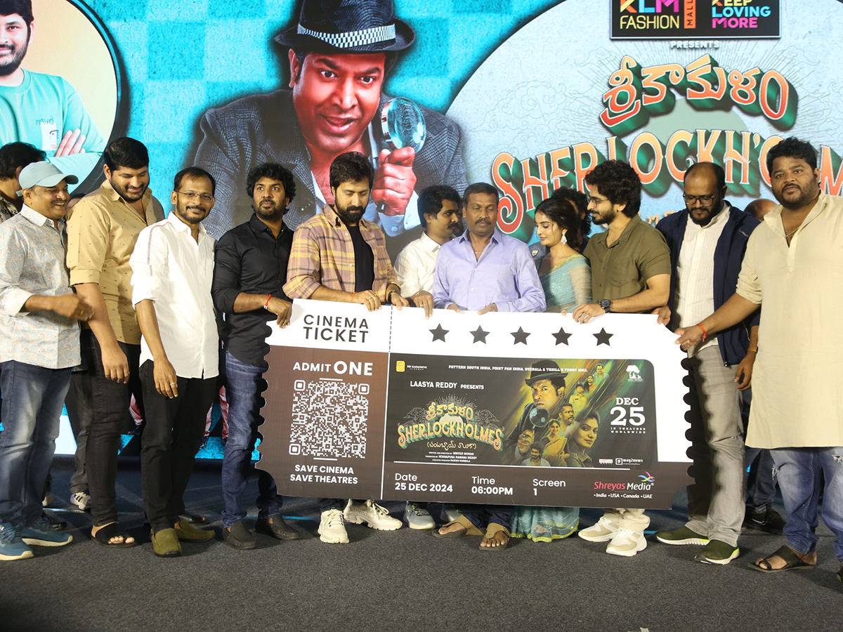 Srikakulam Sherlock Holmes Movie Pre Release Function11