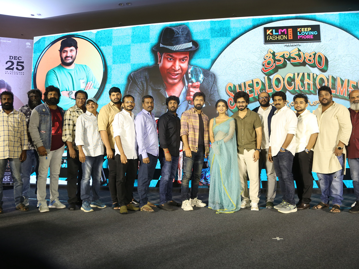 Srikakulam Sherlock Holmes Movie Pre Release Function14