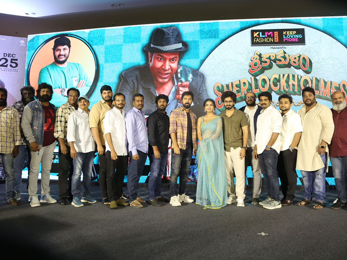 Srikakulam Sherlock Holmes Movie Pre Release Function15