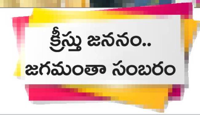  తీవ్ర అల్పపీడనంతో ఉమ్మడి జిల్లాలో వర్షాలు 
4