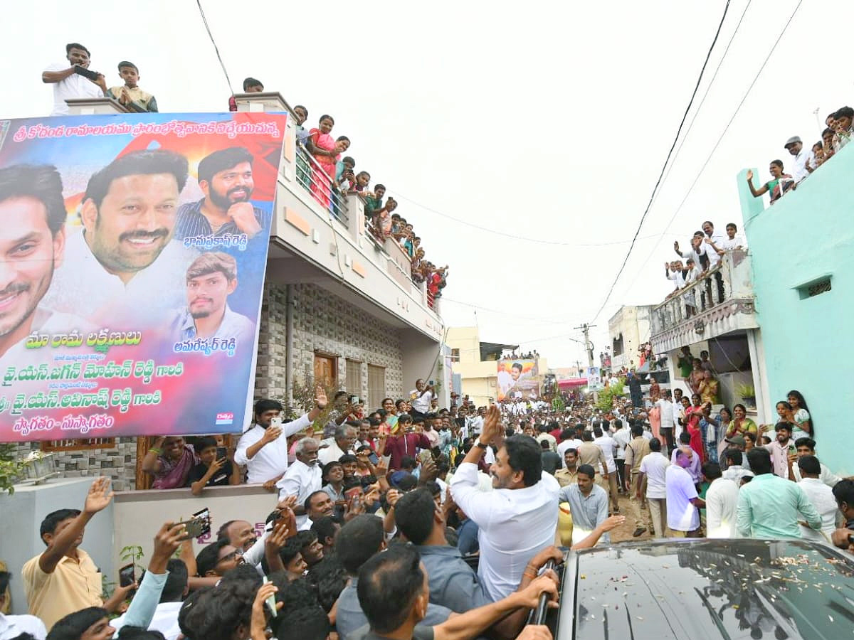 YS jagan mohan reddy Kadapa Tour Second Day Highlights Photos 48