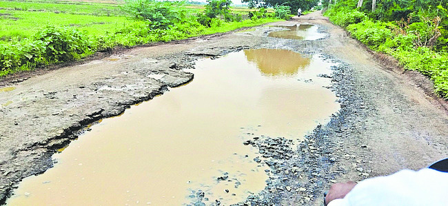 రహదారులు ఛిద్రం 1