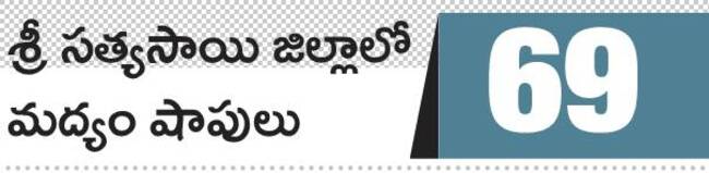 ‘అడిగినంత కొట్టు.. నీ వైపు చూస్తే ఒట్టు’ అన్నట్లుగా ఉంద2