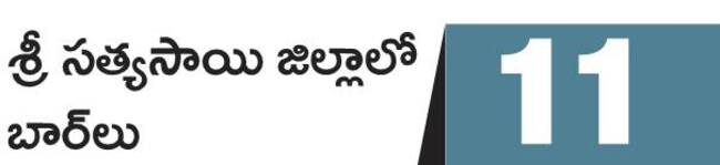 ‘అడిగినంత కొట్టు.. నీ వైపు చూస్తే ఒట్టు’ అన్నట్లుగా ఉంద4