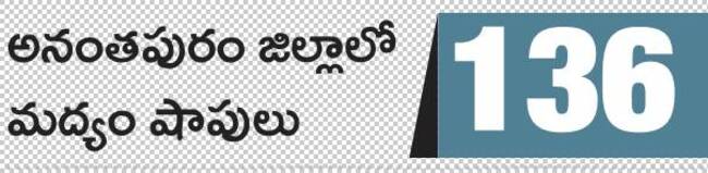 ‘అడిగినంత కొట్టు.. నీ వైపు చూస్తే ఒట్టు’ అన్నట్లుగా ఉంద1