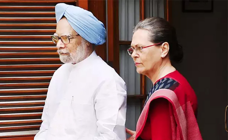 Former Prime Minister Manmohan Singh passes away Photos23