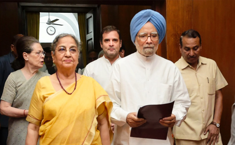 Former Prime Minister Manmohan Singh passes away Photos28