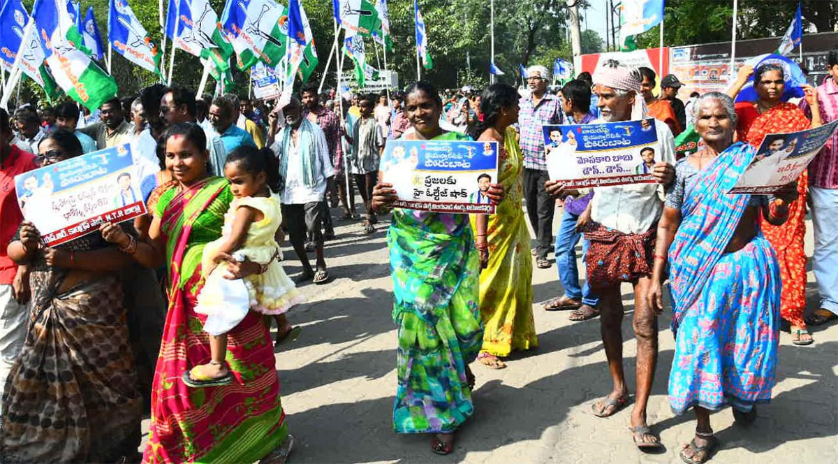 YSRCP Porubata On Electricity Charges Hike Photos12