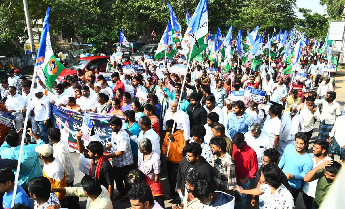 YSRCP Porubata On Electricity Charges Hike Photos16