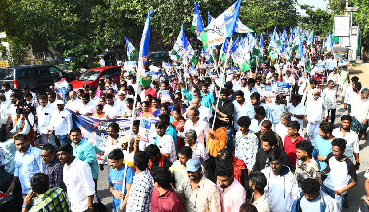 YSRCP Porubata On Electricity Charges Hike Photos17