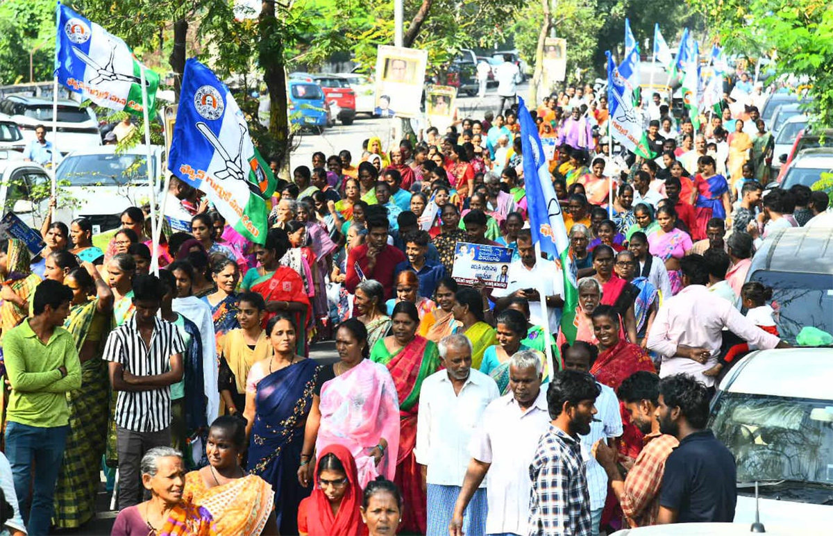 YSRCP Porubata On Electricity Charges Hike Photos2